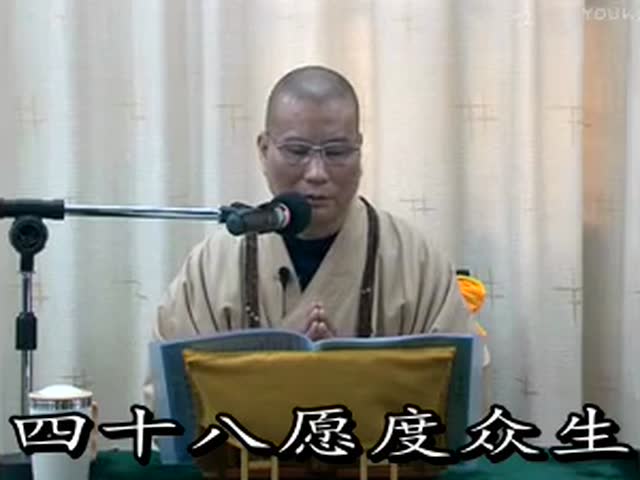 《赞佛偈》悟道法师法器教学