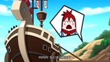 香肠派对：吃鸡小队齐心协力对付海盗。