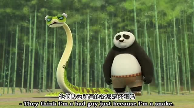 功夫熊猫 有蛇!快跑!
