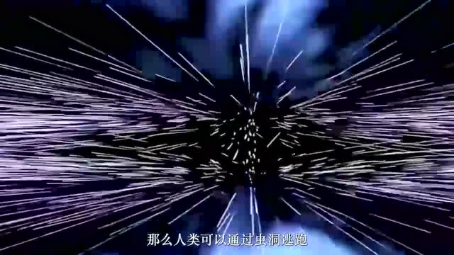 降维打击有多可怕?整个降维过程只是一瞬间,却能摧毁所有生命