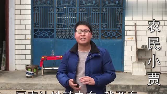 小光带对象去舅妈家,舅妈第一次给对象红包,看舅妈给对象多少钱