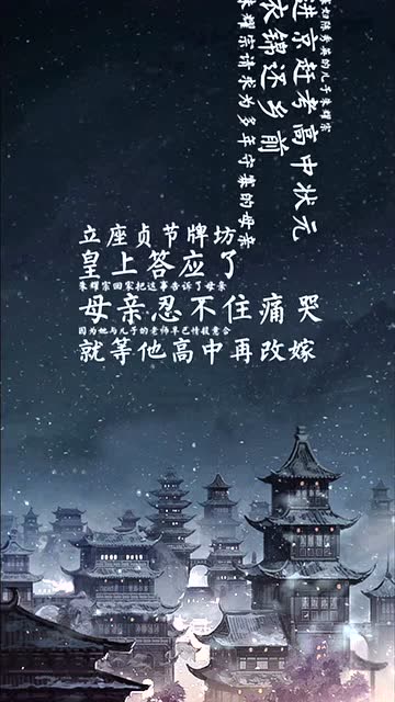 历史趣闻:天要下雨娘要嫁人,天命不可违!