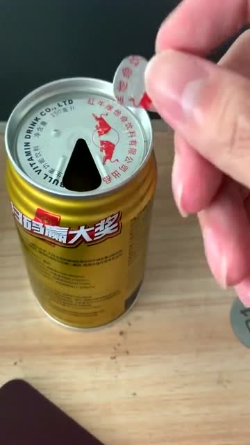 今天喝红牛,这盖子上印的奖品是真的吗