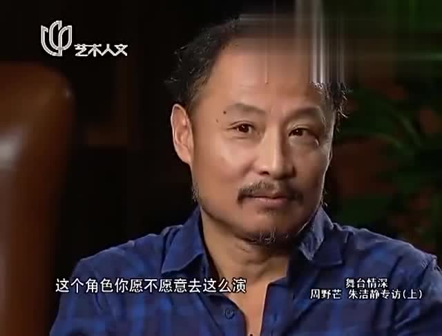 配音演员也要演周野芒道出配音真谛让人刮目相看