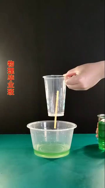 "公道杯"的另类!传说中的"虹吸现象"物理原理应用广泛!