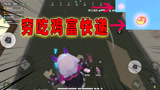 香肠派对：落地捡到信号枪结果3个队友全倒，蛋弟捡完空投送快递