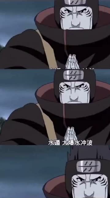 晓组织实力最深的人,一人就可以活捉尾兽,却偏偏败给了不会忍术的人