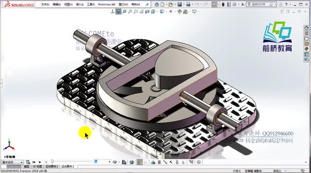 非标机械之线性往复机构