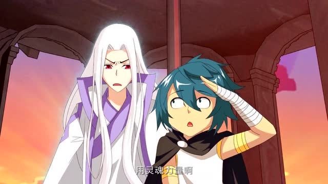 《斗破苍穹》药尘知道萧炎有钱了,买这买那的,买的真是过瘾啊