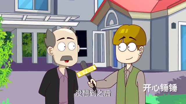 开心锤锤-锤锤有这样的天赋,爸爸应该感到自豪才是啊