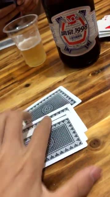 第一次玩水鱼,我这牌能让他们喝吗?朋友帮忙看看