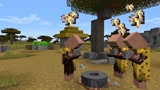 Minecraft动画：发现圆的村民