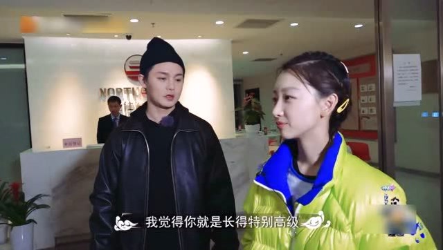 周冬雨羡慕尹正拥有妩媚的双眼皮!正哥被夸得无力反驳