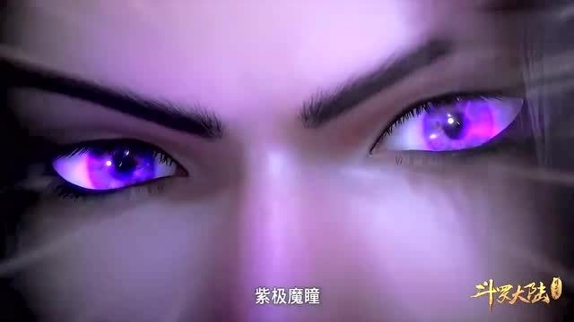 斗罗大陆:唐三紫极魔瞳观察,三位长老防御毫无破绽!