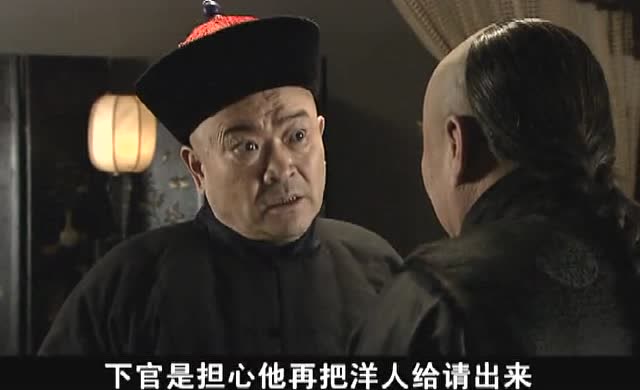 《茶馆》庞太监教训下属,这动作神态和兰花指,真是出神入化