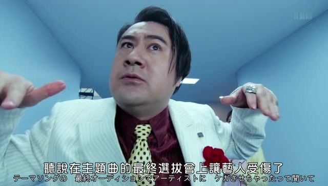 假面骑士exaid幻梦公司即将倒闭新社长你太夸张了吧