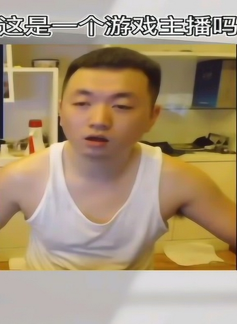 药水哥深情告白giao哥