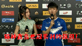 【加菲】世冠赛事聚焦——武汉eStar“挑对手”？