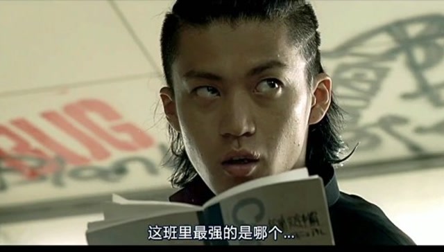 热血高校:泷谷源治收小弟,呆呆的表情有点可爱