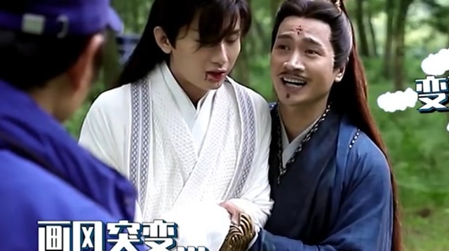 《琉璃》片场花絮,大宫主太搞笑了,戳中司凤的笑点