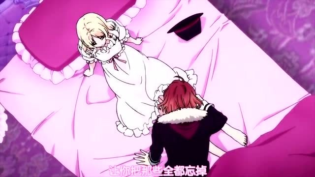 魔鬼恋人吸血鬼竟然吸小森唯腿上的血不都是吸脖子上的吗