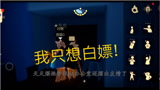 光遇：如何白嫖办公室蜡烛