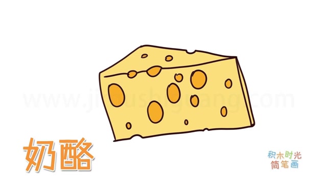 食物简笔画教程,卡通奶酪简笔画