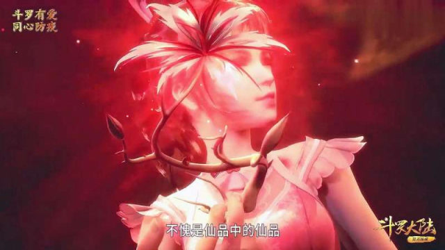斗罗大陆:小舞为了唐三,主动给了相思断肠红,可这样她就危险了