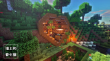 Minecraft我的世界建筑：用原版材质在墙上建筑一个爱心屋【02】