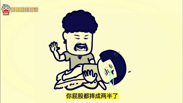 爆笑:那年爬树怀疑屁股摔成两半,迷糊的用502胶水补腚的日子