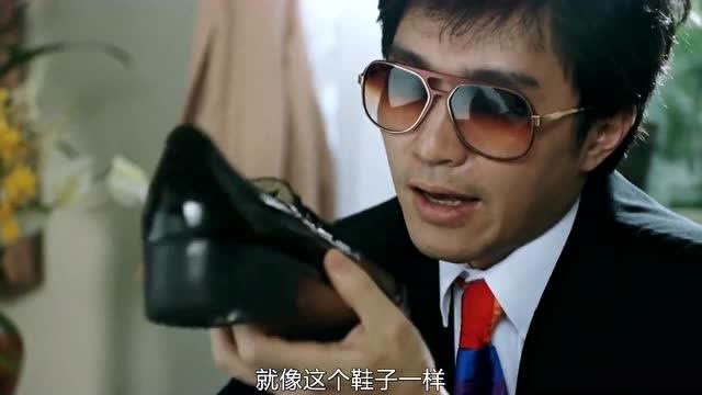 《国产凌凌漆》周星驰的骚操作,另类的发明,皮鞋都能当吹风机用