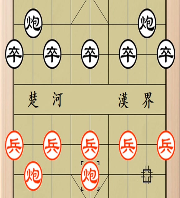 敢死马棋谱05东邪象棋敢死马棋谱全集