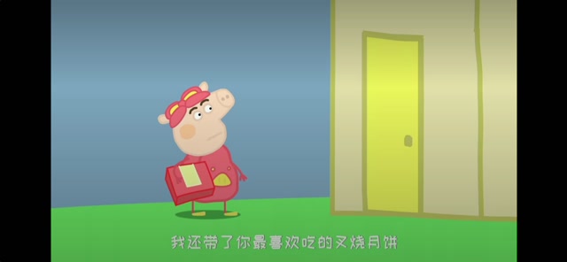 小象佩尼16集来了