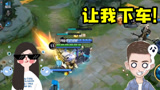 王者荣耀：鱼豆学长全新组合！忠国移动闪亮登场
