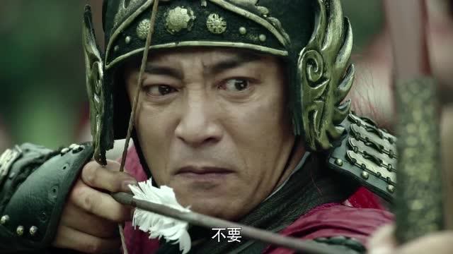 龙珠传奇:李定国为保大明,竟射杀妻子和公主,这格局真大!