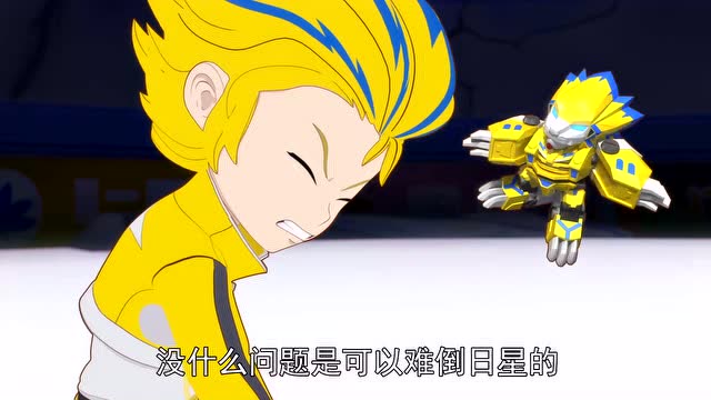 激战奇轮:日星小看外星人的防御阵,玩具赶紧开始奉承