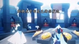 sky光遇：龙骨饲养注意事项