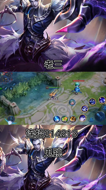 王者荣耀:元歌的花式鬼跳基础教学.适合各种反打.