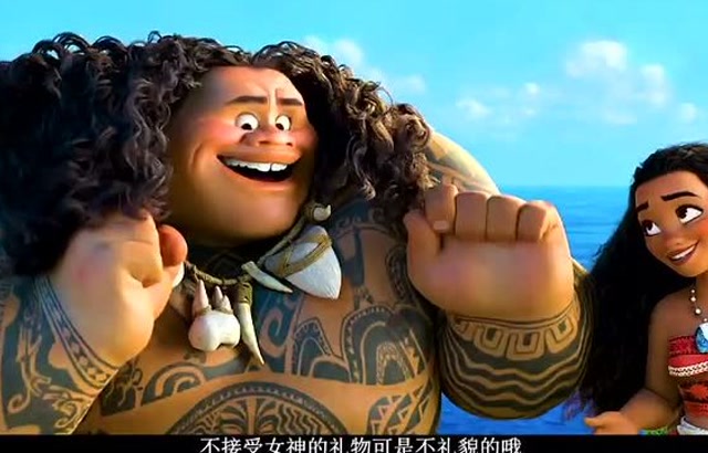 海洋奇缘:神帮忙修复鱼钩,毛伊开心的像个小孩子