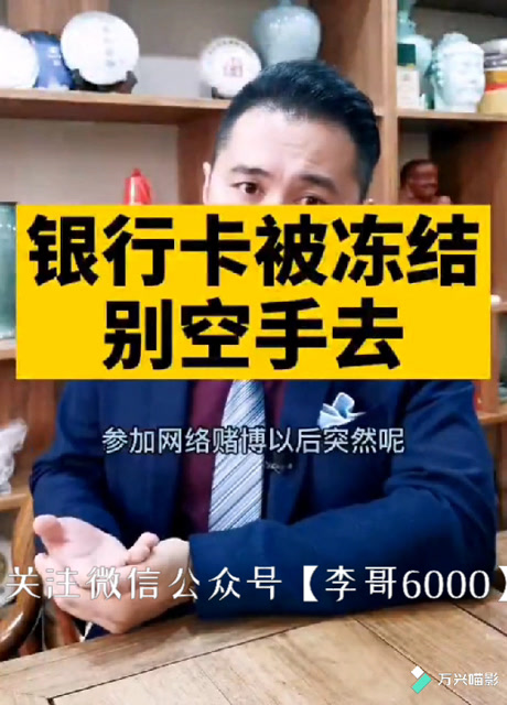 赢钱被黑款不到账_如果是黑钱打到你账户有罪吗_钱打到黑户了怎么办