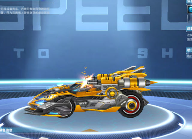 qq飞车朕哥:夺宝券更新变色s车毁灭者钢铁雷诺!顶级s车性能特效张扬