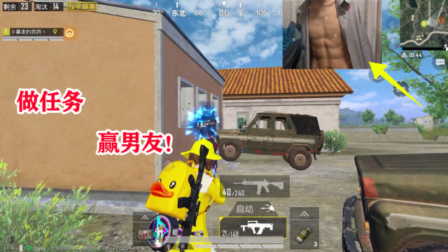 暴走的小药做挑战赢男友小药还要爆素颜照这是什么奇葩任务