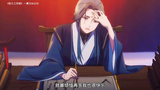 天官赐福:灵文不愧是天界第一打工人,最后被抓回去还要批奏折!