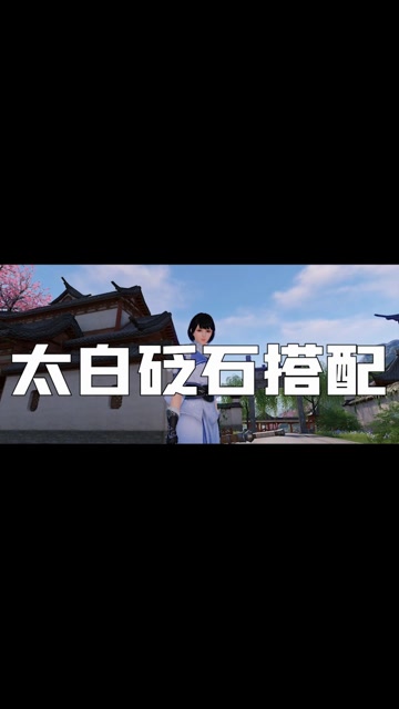 Ƶ̫ʯ