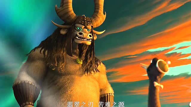 功夫熊猫  天煞重回凡间,当年的辉煌已成过往云烟!