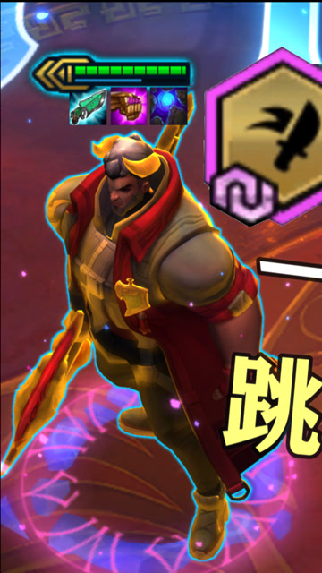 福星诺手!还是原来的味道!跳跳虎!