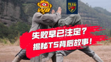 【加菲】KPL赛事聚焦：揭秘久龙与北京WB.TS的渊源