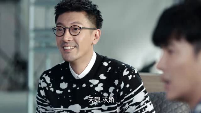 这个世界不看脸:连胜要向陶小挺求婚,这个玩笑开得也太大了吧!