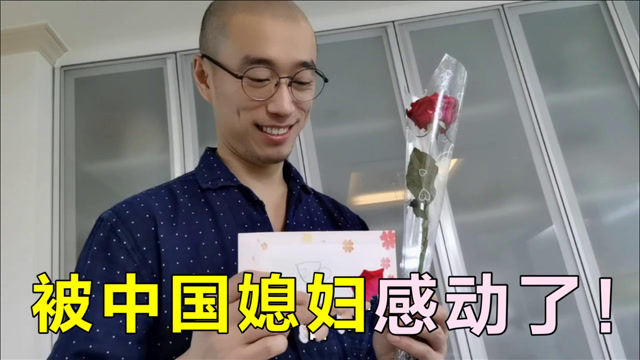 玉涵情人节给老公写了一封信,韩国老公看完直接下跪,都说了啥?