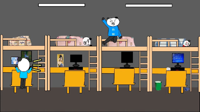 『沙雕动画』宿舍的双标狗